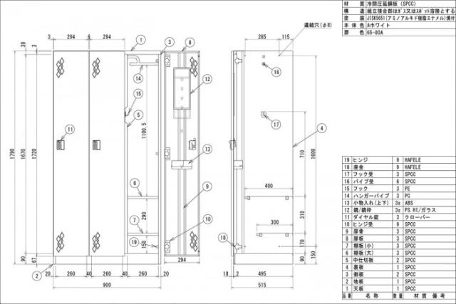 女性向けロッカー Keula 3列タイプ　ダイヤル錠　ライトグレー COM-KU3-G 【北海道・沖縄・離島配送不可】_5
