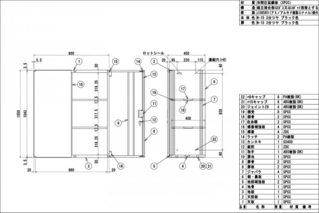 壁面収納家具　両開戸　ブラック COM-UAH-B11 【北海道・沖縄・離島配送不可】