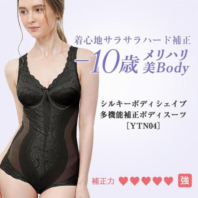 TAMURA Yauco シルキーボディシェイプ ボディスーツ YTN04 ブラック 3L 【北海道・沖縄・離島配送不可】