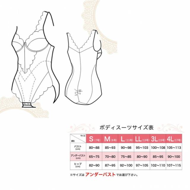TAMURA EPARINA レディメイクボディスーツ TPN17 グレー4L-TPN17-224-4L 【北海道・沖縄・離島配送不可】