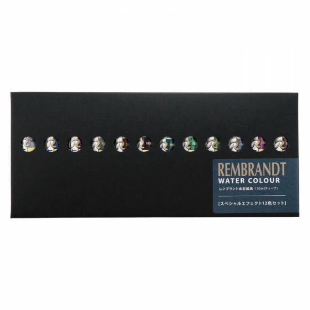 ターレンス レンブラント水彩絵具10ml スペシャルエフェクト12色紙箱セット RWC10-SP12 489311 【北海道・沖縄・離島配送不可】_1