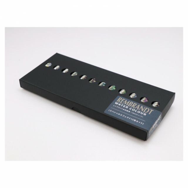 ターレンス レンブラント水彩絵具10ml スペシャルエフェクト12色紙箱セット RWC10-SP12 489311 【北海道・沖縄・離島配送不可】_3