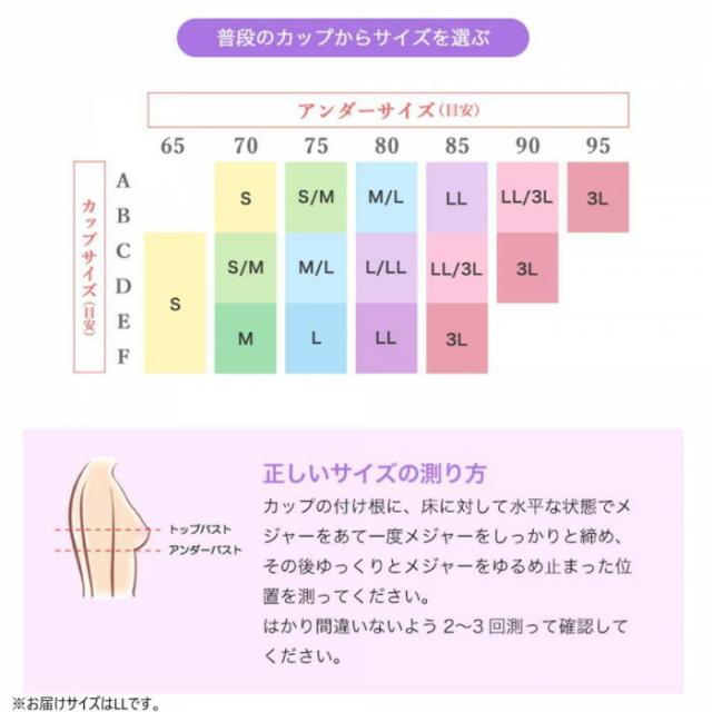 TAMURA シルキーボディシェイプ多機能 ボディスーツ YTN04 グレージュ LL 【北海道・沖縄・離島配送不可】