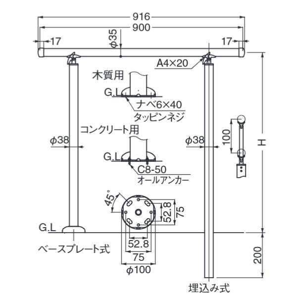 シロクマ　アプローチ手すり(B) シルバー/鏡面 AP-50B　900mm 【北海道・沖縄・離島配送不可】_1