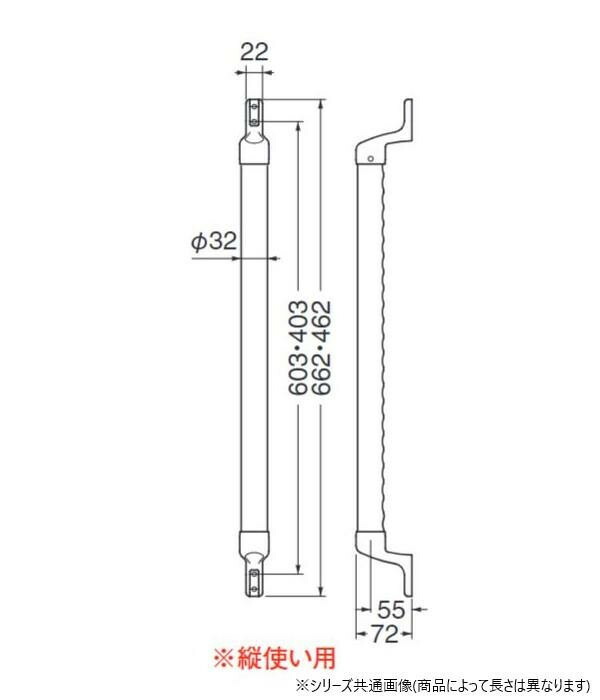 シロクマ　スリムディンプル手すり AG/Mオーク BR-597　600mm 【北海道・沖縄・離島配送不可】_1