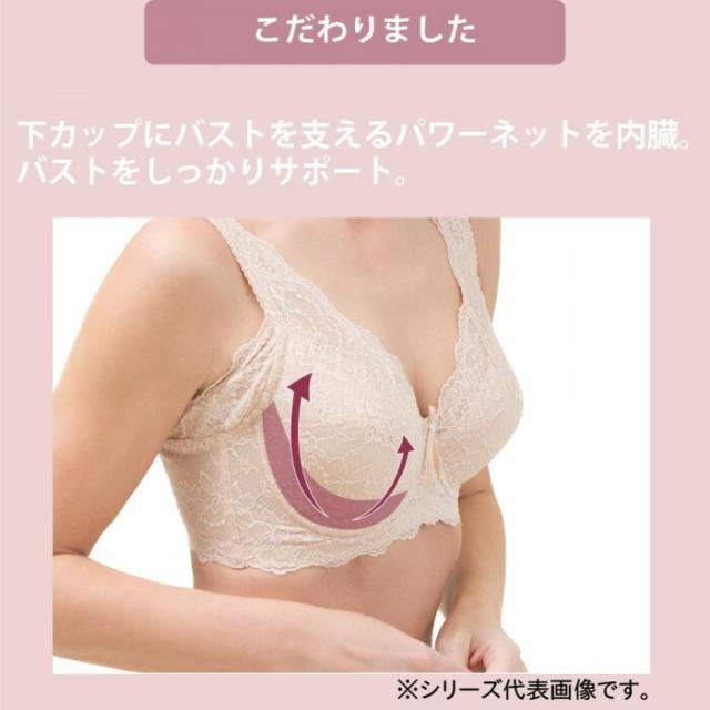 TAMURA yauco 脇高ワイヤー入り フルカップブラジャー プラム D70