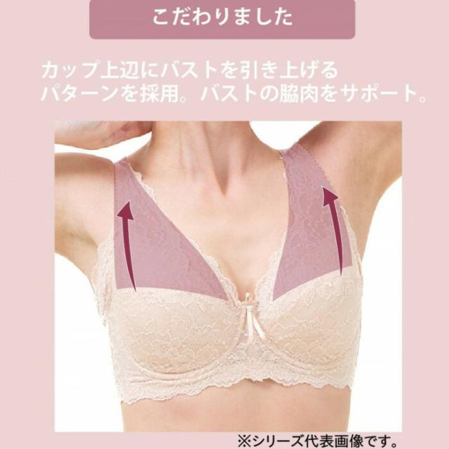 TAMURA yauco 脇高ワイヤー入り フルカップブラジャー プラム D70