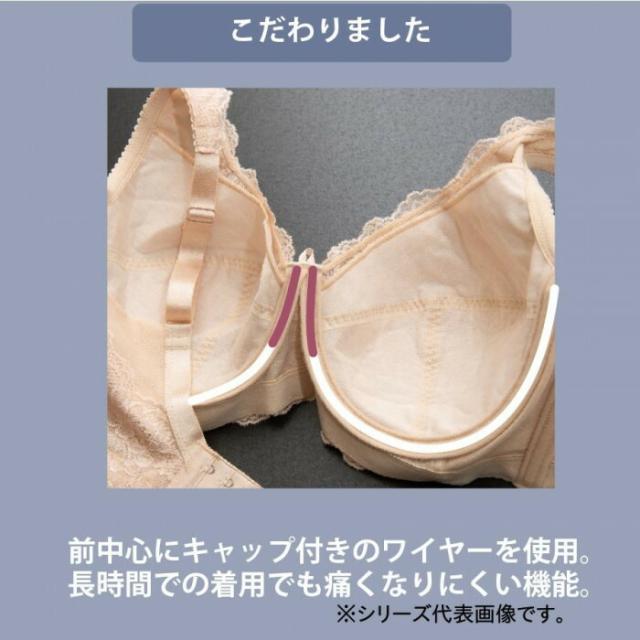 TAMURA yauco 脇高ワイヤー入り フルカップブラジャー ブラック F80