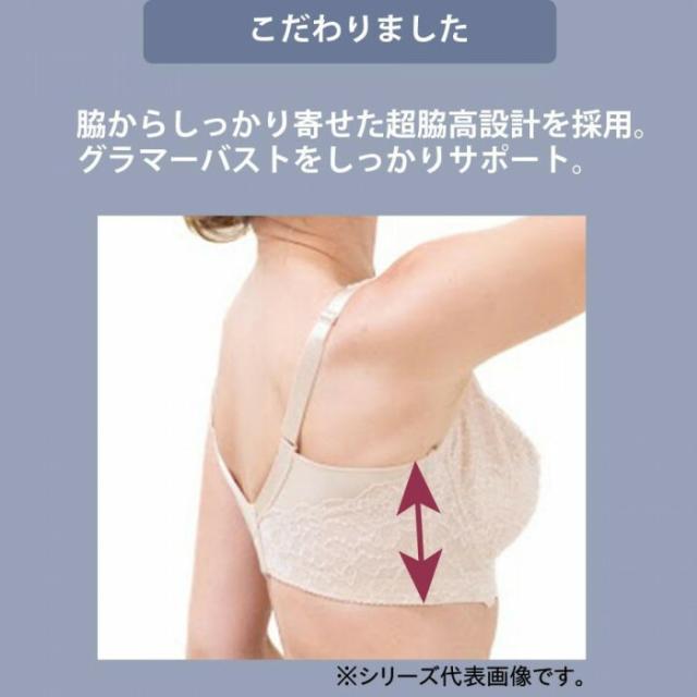 TAMURA yauco 脇高ワイヤー入り フルカップブラジャー ブラック F90