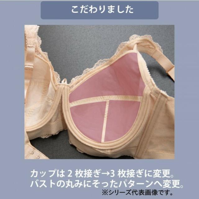 TAMURA yauco 脇高ワイヤー入り フルカップブラジャー プラム E75 YTC22 【北海道・沖縄・離島配送不可】_4