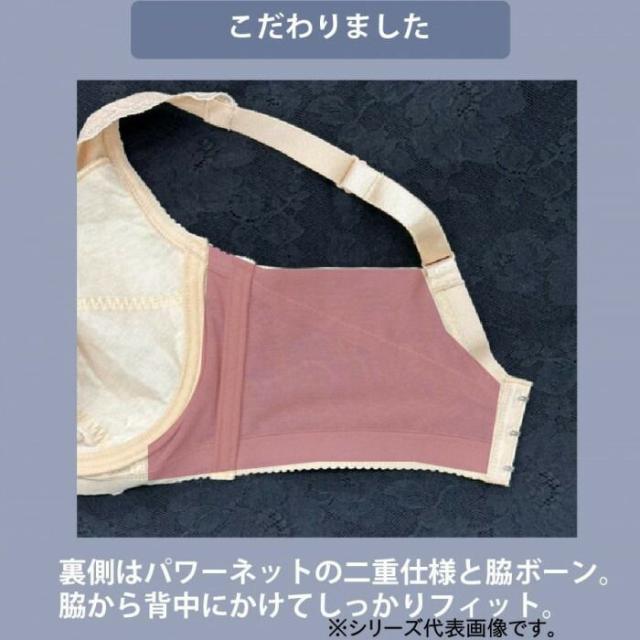 TAMURA yauco 脇高ワイヤー入り フルカップブラジャー プラム E80 YTC22 【北海道・沖縄・離島配送不可】_3