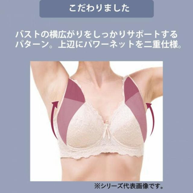 TAMURA yauco 脇高ワイヤー入り フルカップブラジャー プラム F75 YTC22 【北海道・沖縄・離島配送不可】 TAMURA yauco 脇高ワイヤー入り フルカップブラジャー プラム F75