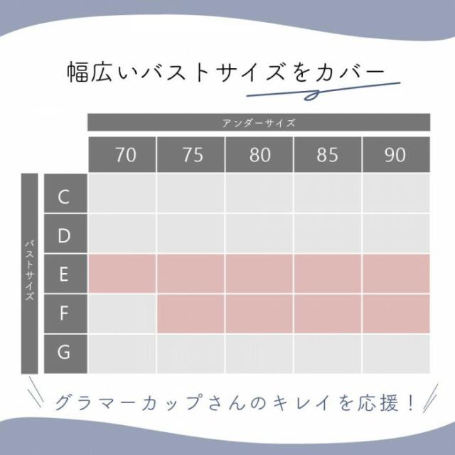 TAMURA yauco 脇高ワイヤー入り フルカップブラジャー ベージュ E90 YTC22 【北海道・沖縄・離島配送不可】_7
