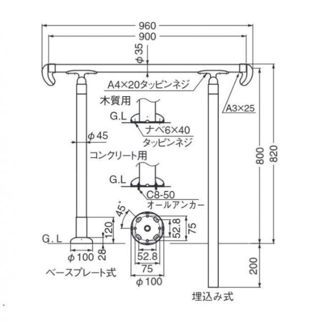 シロクマ　アプローチ手すり(B) チーク・AG AP-12B　 【北海道・沖縄・離島配送不可】