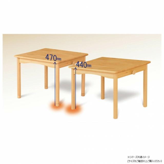 弘益(KOEKI) UTILITY ファミリアキッズテーブル ナチュラル 900×580×440mm FAMT90NA 【北海道・沖縄・離島配送不可】