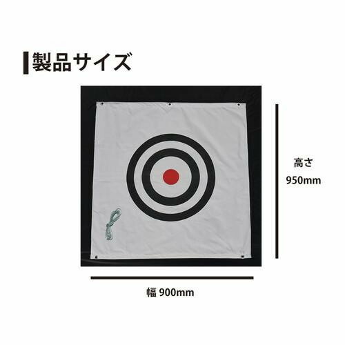 南榮工業 ゴルフ練習用 標的 EM95 【北海道・沖縄・離島配送不可】_1