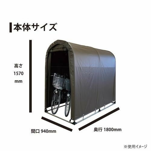 南榮工業 サイクルハウス 2台用(SB) スーパーブラウン 【北海道・沖縄・離島配送不可】_2