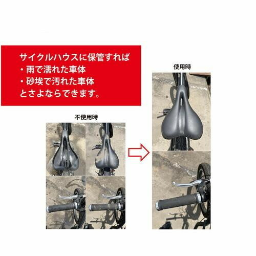 南榮工業 サイクルハウス 2台用(SB) スーパーブラウン 【北海道・沖縄・離島配送不可】_3