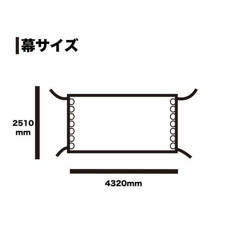 南榮工業 天幕 サイクルハウス3台用(SB) スーパーブラウン 【北海道・沖縄・離島配送不可】_2