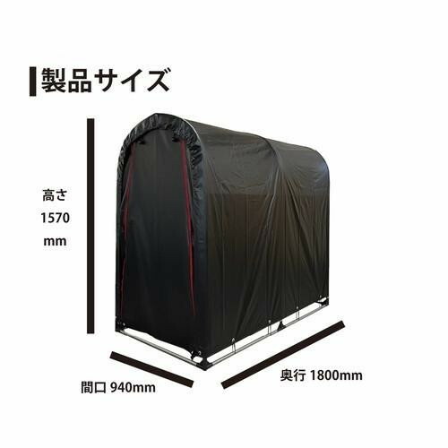 南榮工業 サイクルハウス 2台用(BK) ブラック 【北海道・沖縄・離島配送不可】