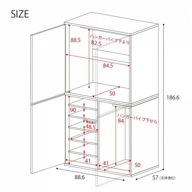 日本製組立家具 クローゼット ハンガーラック付収納 CO-NC-1990LBT ブラウン(2梱包) 【北海道・沖縄・離島配送不可】_2