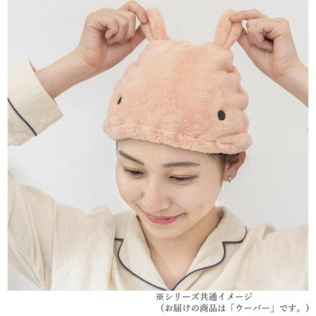 りぶはあと アニマルきゅうそくタオル ヘアキャップ ウーパー 17813-23