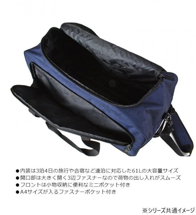 スワン CAPTAIN STAG 杢ポリ ボストンキャリー ブラック 1253 【北海道・沖縄・離島配送不可】_1