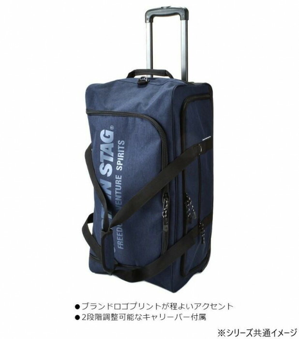 スワン CAPTAIN STAG 杢ポリ ボストンキャリー ブラック 1253 【北海道・沖縄・離島配送不可】_2