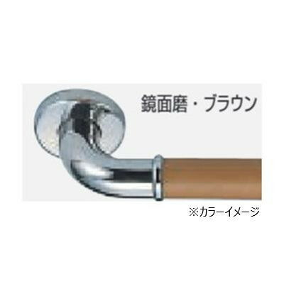 シロクマ　丸棒ニギリバー(150mm) 鏡面/ブラウン NO-700　（H150）600mm 【北海道・沖縄・離島配送不可】_1