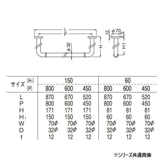 シロクマ　丸棒ニギリバー(150mm) 鏡面/ブラウン NO-700　（H150）600mm 【北海道・沖縄・離島配送不可】_2