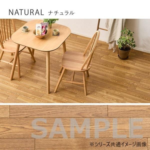 クッションフロア 8帖(約91×352cm×4枚) ナチュラル 700040482 【北海道・沖縄・離島配送不可】_1