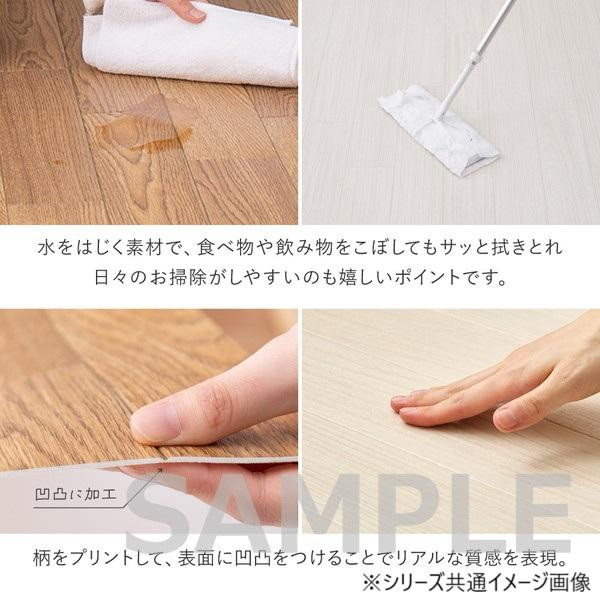 クッションフロア 8帖(約91×352cm×4枚) ナチュラル 700040482 【北海道・沖縄・離島配送不可】_6