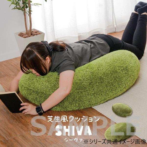 芝生風クッション シーヴァ Lサイズ 約90R×15cm 240622996 【北海道・沖縄・離島配送不可】_2