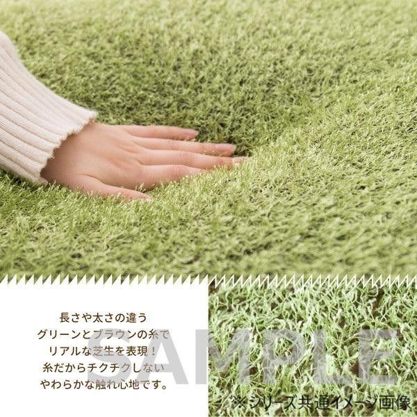 芝生風クッション シーヴァ Lサイズ 約90R×15cm 240622996 【北海道・沖縄・離島配送不可】_3
