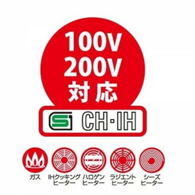 フジノス　エレックマスタープロ　シリーズ　20cmパスタポット 116857 【北海道・沖縄・離島配送不可】_3