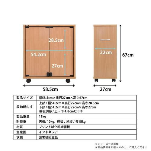 同人誌専用押し入れ収納ワゴン 片面扉タイプ ブラウン DSW-T6027B 【北海道・沖縄・離島配送不可】