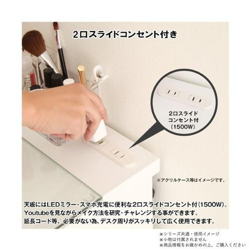 サイドワゴン付きコスメデスク ブラック HMT-35DBK 【北海道・沖縄・離島配送不可】