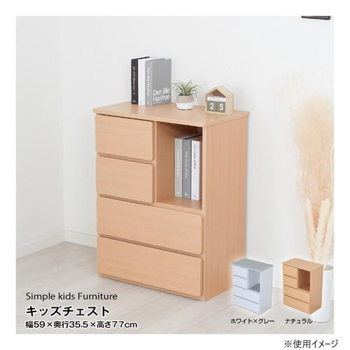 キッズルーム家具 キッズチェスト ナチュラル MIC-35CNA 【北海道・沖縄・離島配送不可】_2