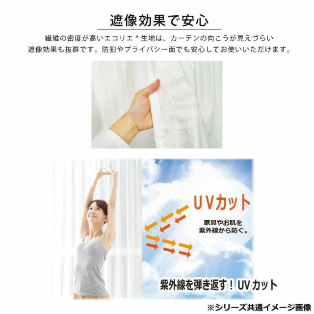カーテン オニール 200X223 W 725772200223001 【北海道・沖縄・離島配送不可】_5