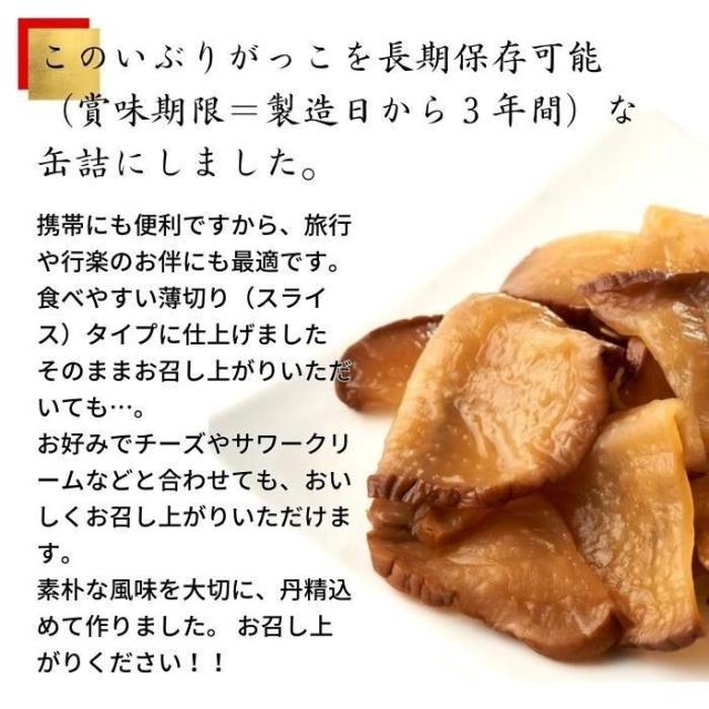こまち食品 秋田名物 いぶりがっこ ×48缶セット 【北海道・沖縄・離島配送不可】_2