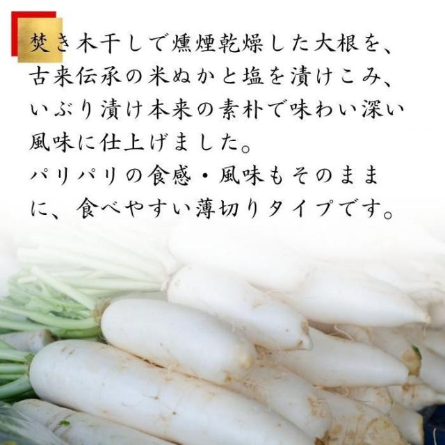 こまち食品 彩 -いろどり- いぶりがっこ 缶 12缶セット ギフト包装仕様 【北海道・沖縄・離島配送不可】_3