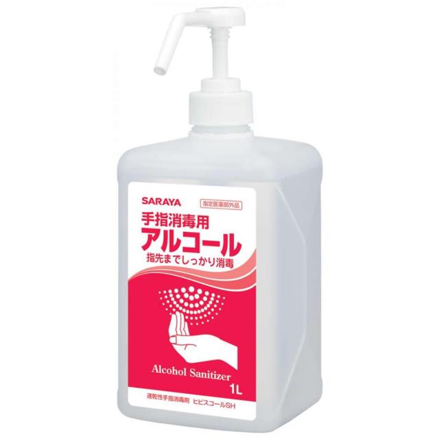 サラヤ　ヒビスコールSH　噴射ポンプ付　1L×10本 【北海道・沖縄・離島配送不可】