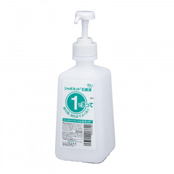 サラヤ　1ボトル　ポンプ付　石けん液用　薬液詰替容器　500ml×12本 【北海道・沖縄・離島配送不可】