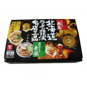銘店シリーズ　北海道ラーメン競演名店三品(3人前)×10箱セット 【北海道・沖縄・離島配送不可】