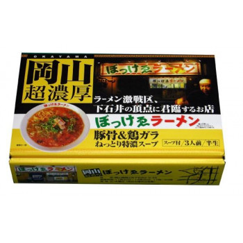 銘店シリーズ　箱入岡山ラーメンぼっけゑ(3人前)×10箱セット 【北海道・沖縄・離島配送不可】