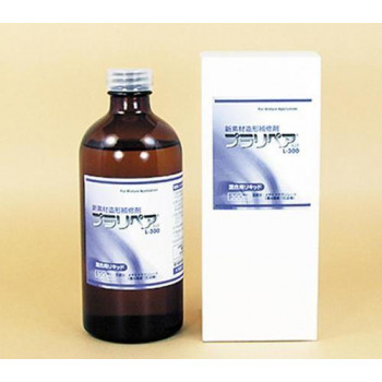 造形補修剤　プラリペア(R)　リキッド(液)　300ml L-300 【北海道・沖縄・離島配送不可】