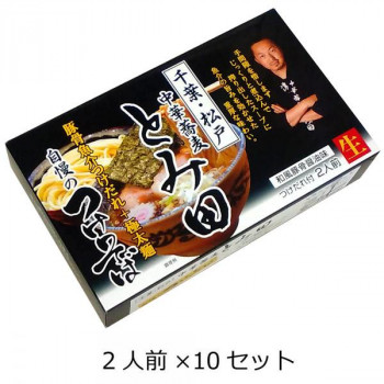 東日本銘店小シリーズ　箱入千葉中華そばとみ田つけそば(2人前)　10セット 【北海道・沖縄・離島配送不可】 6,083円