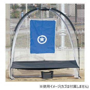 BX77-54e-Dome Net(イー・ドームネット) 【北海道・沖縄・離島配送不可】