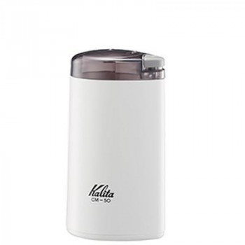 Kalita(カリタ)　電動コーヒーミル　CM-50　ホワイト・43015 【北海道・沖縄・離島配送不可】