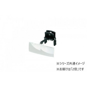 エッシェンバッハ　ラボ・シリーズ　ラボ・クリップ　クリップ+レンズ1枚セット　両眼レンズ　2倍(1646-20) 【北海道・沖縄・離島配送不可】